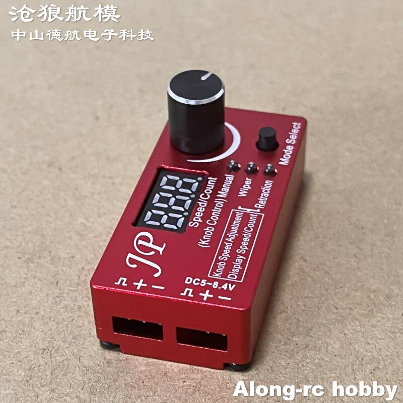Jp Hobby-Rc - RC-Flugzeug-Hobby-Flugzeugteile – ESC-Servo, einziehbares Fahrwerk, 5V-8.4V