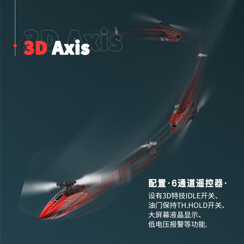 WL Tech XK K110S Ferngesteuert – Rc Hobby Tech Bewertung und Preis