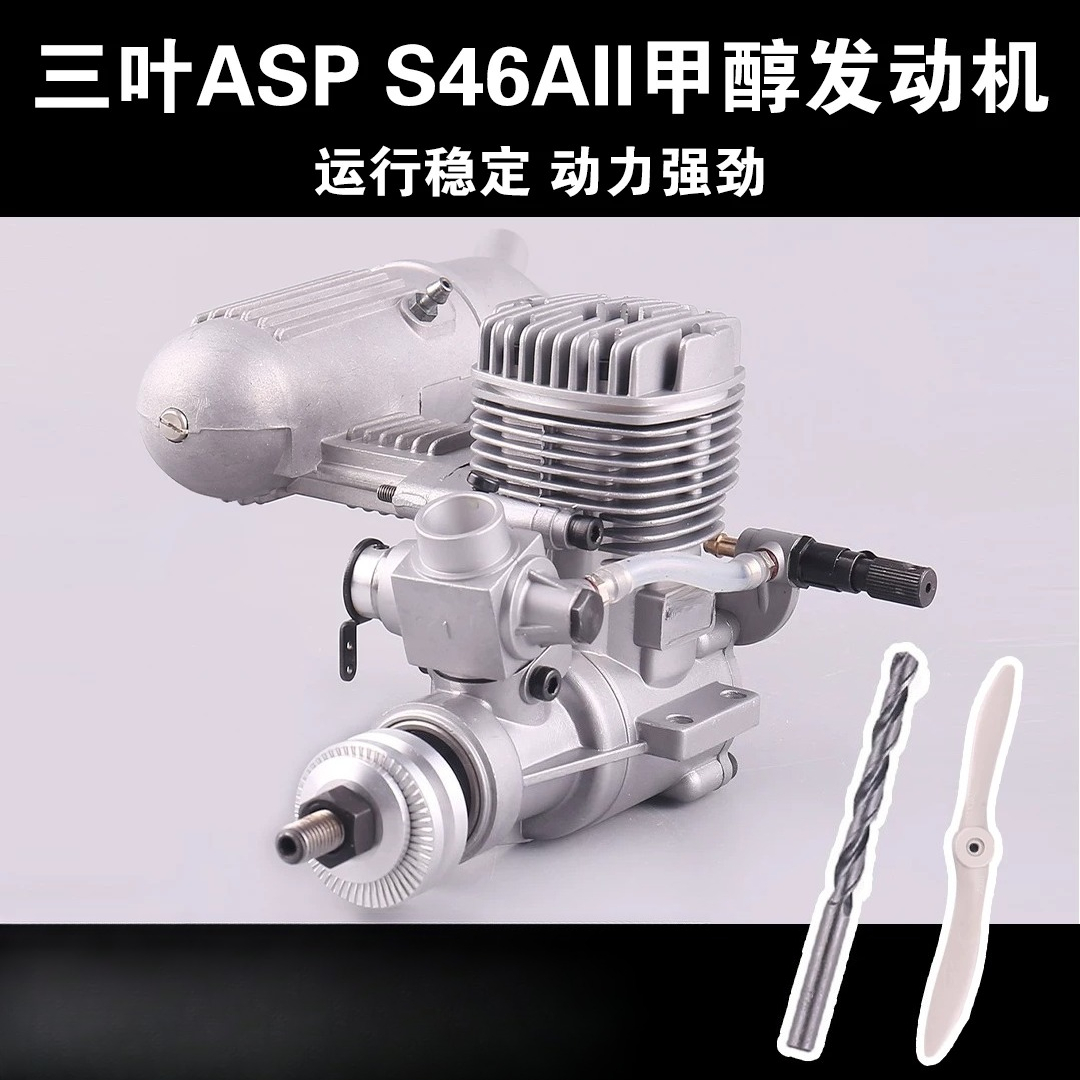 S46AII 2-Takt-Methanol-Nitromo – Rc Hobby Nitro Bewertung und Preis